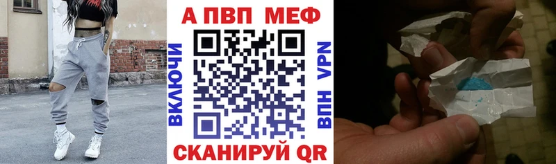 Купить наркотик Верхний Уфалей A PVP Кокаин МЕФ АМФ Марихуана