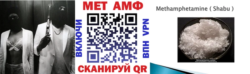 Амфетамин VHQ Верхний Уфалей