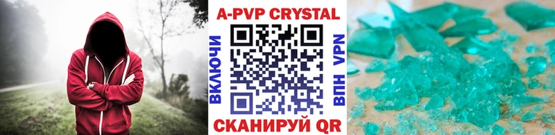 APVP кристаллы  blacksprut маркетплейс  Верхний Уфалей 