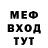 МЕФ 4 MMC Rhonda Williams
