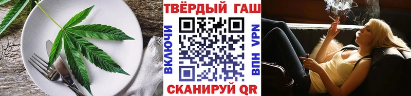 Cannafood конопля  Верхний Уфалей 