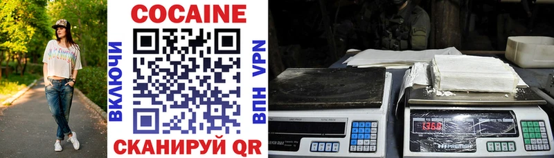 Кокаин Эквадор  Верхний Уфалей 