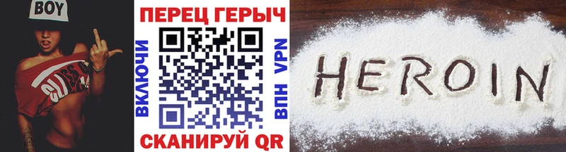 Героин хмурый  магазин    Верхний Уфалей 