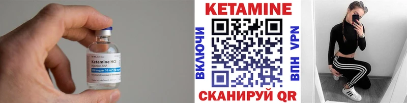 hydra как зайти Верхний Уфалей КЕТАМИН ketamine