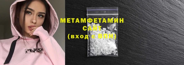 наркотики Белокуриха