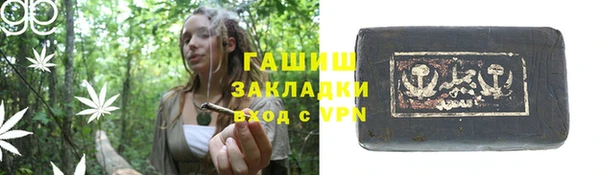 наркотики Белокуриха