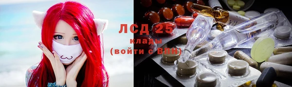 наркотики Белокуриха