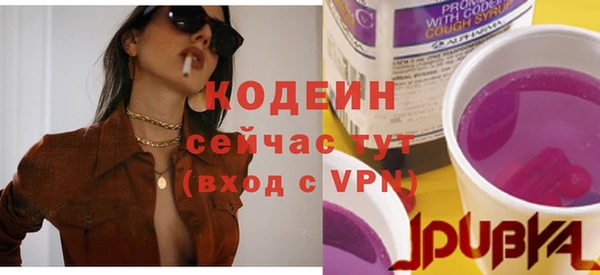 наркотики Белокуриха