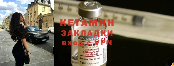 метамфетамин Беломорск