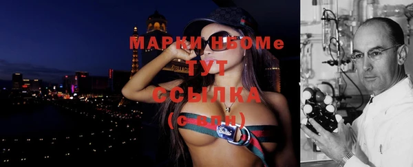 метамфетамин Беломорск