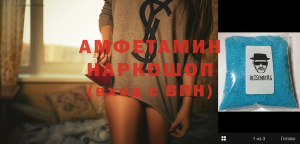 наркотики Белокуриха