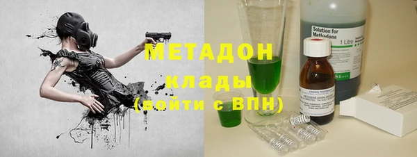 наркотики Белокуриха