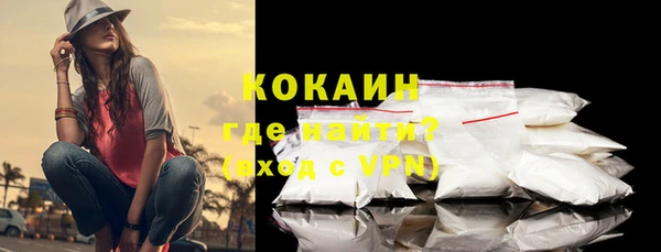 метамфетамин Беломорск