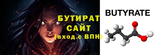 наркотики Белокуриха