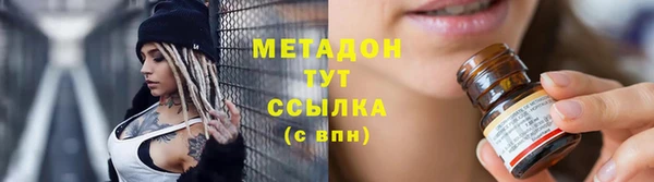 наркотики Белокуриха