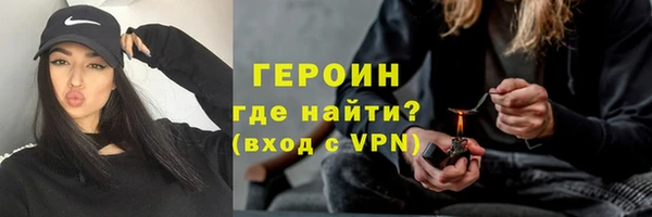метамфетамин Беломорск