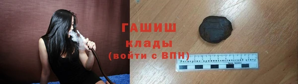 каннабис Сосновоборск
