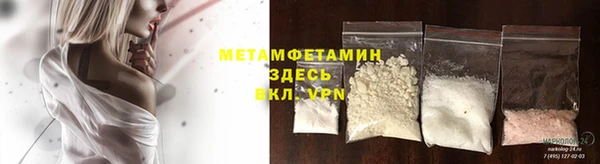 метамфетамин Беломорск