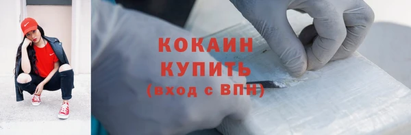 наркотики Белокуриха