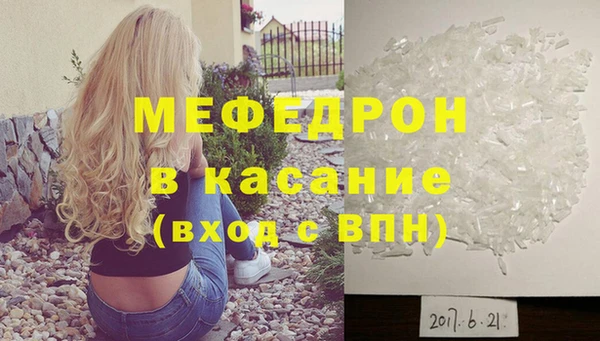 бутик Сосновка