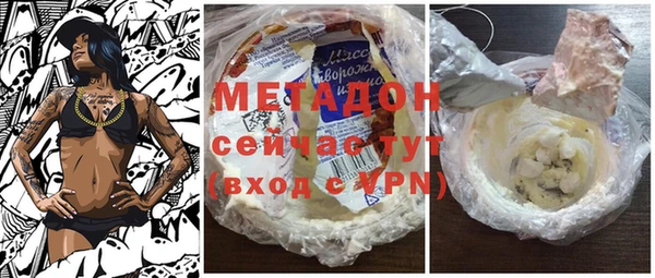 метамфетамин Беломорск