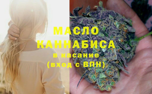 наркотики Белокуриха