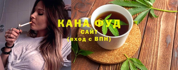 метамфетамин Беломорск