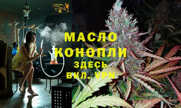 метамфетамин Беломорск