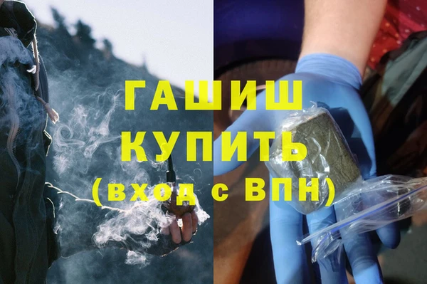 метамфетамин Беломорск