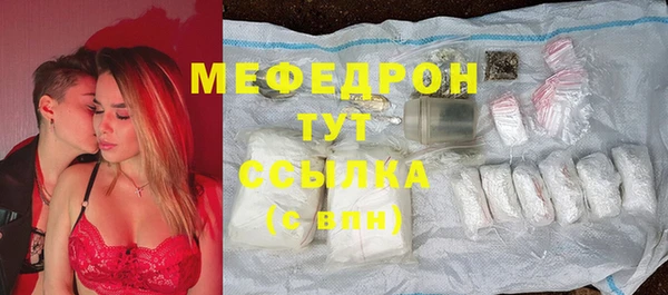 наркотики Белокуриха