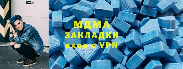 наркотики Белокуриха