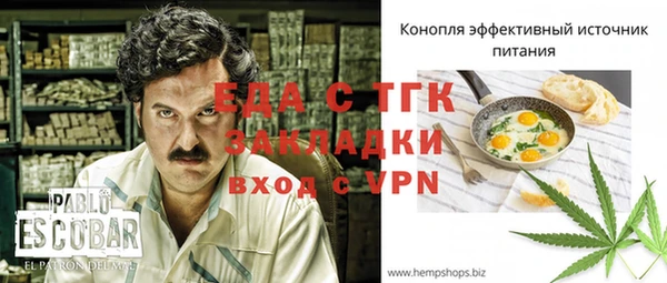 наркотики Белокуриха