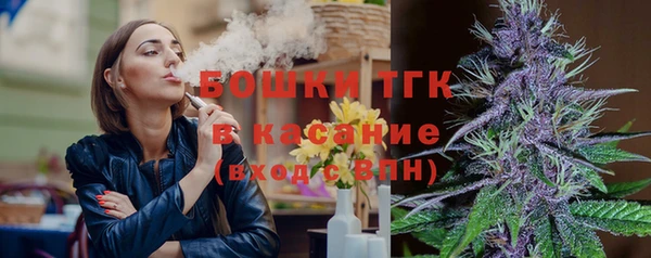 метамфетамин Беломорск