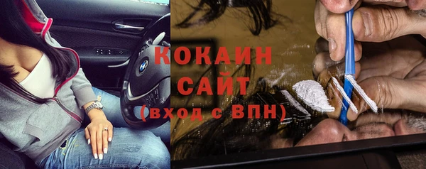 наркотики Белокуриха