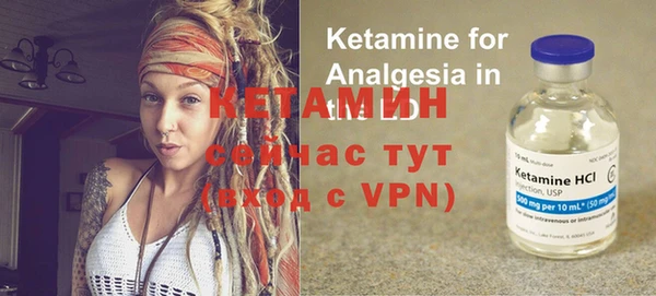 метамфетамин Беломорск