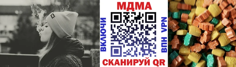 MDMA молли Верхний Уфалей