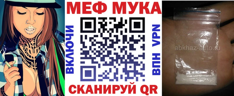 цены   Верхний Уфалей  МЯУ-МЯУ кристаллы 