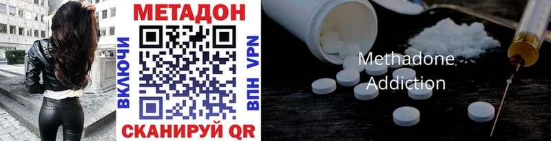 Метадон кристалл  Верхний Уфалей 