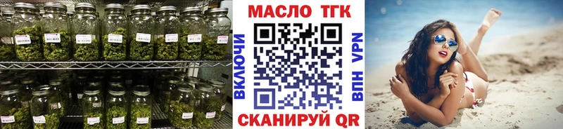 Дистиллят ТГК вейп  Верхний Уфалей 